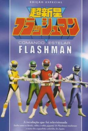 Comando Estelar Flashman - Completo Torrent