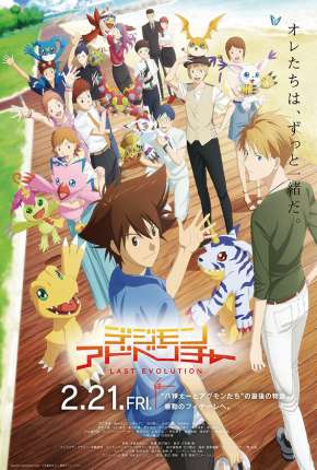 Digimon Adventure - Last Evolution Kizuna - Legendado Torrent