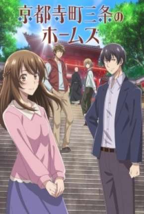 Kyoto Teramachi Sanjou no Holmes - Legendado Torrent