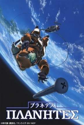 Planetes Torrent