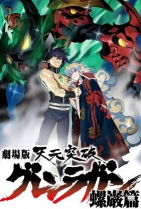 Tengen Toppa Gurren Lagann - Ragan-hen Torrent