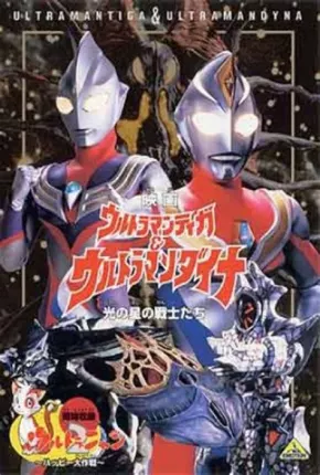 Ultraman Dyna e Ultraman Tiga - Os guerreiros da Estrela da Luz  Torrent