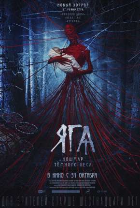 Baba Yaga: Terror da Floresta Negra - Legendado Torrent