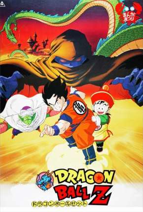 Dragon Ball Z - Devolva-me Gohan Torrent