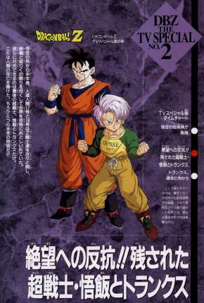 Dragon Ball Z - Gohan e Trunks, os Guerreiros do Futuro Torrent