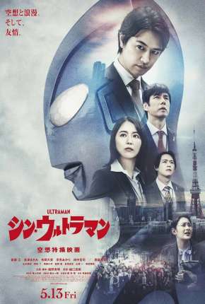 Shin Ultraman - Legendado Torrent