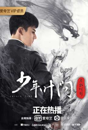 Young Ip Man - Crisis Time - Legendado Torrent