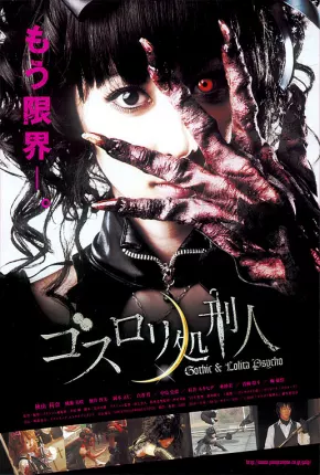 Gothic e Lolita Psycho - Legendado Torrent