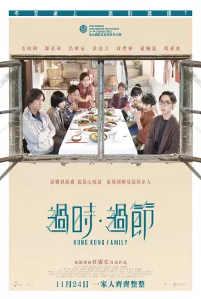 Hong Kong Family - Legendado Torrent