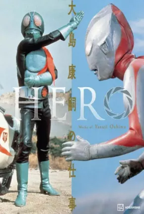 Ultramen VS Kamen Rider - Legendado Torrent