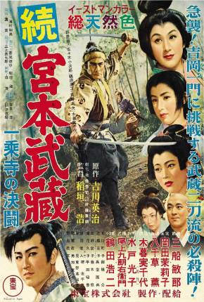 O Samurai Dominante 2 - Morte no templo Ichijoji - Legendado Torrent