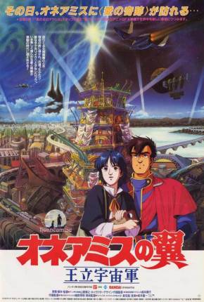 Royal Space Force: The Wings of Honneamise - Legendado Torrent