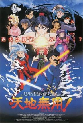 Tenchi Muyô In Love - Legendado Torrent