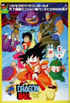 Dragon Ball 1986 / 1989 Torrent