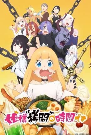 Himesama Goumon no Jikan desu - Legendado Torrent