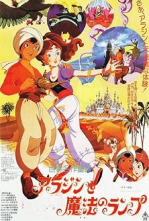 Aladdin e a Lâmpada Maravilhosa Torrent