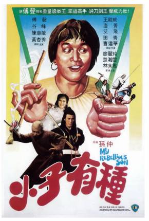 O Lutador Rebelde / Xiao zi you zhong Torrent